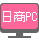 日本商工会議所検定試験