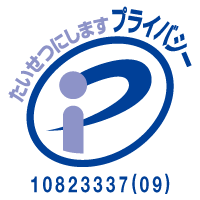 Pマークロゴ