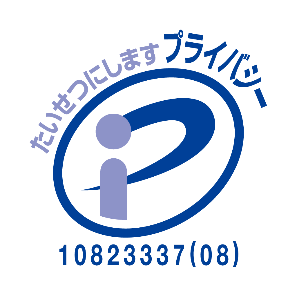 Pマークロゴ
